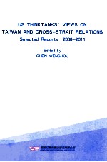 US Thinktanks' views on Taiwan and cross - strait relations : selected reports