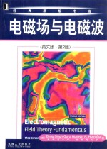 Electromagnetic Fied Theory Fundamentals Second Edition