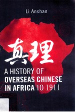 A history of overseas Chinese in Africa to 1911