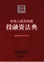 中国城市生活质量报告(2013) 生活质量:指数平稳，挑战严峻