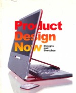 Product design now