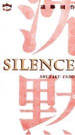 SILENCE