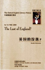 THE LAST OF ENGLAND?