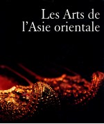 LES ARTS DE L'ASIE ORIENTALE  TOME II