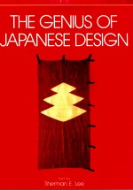 The genius of Japanese design