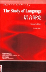 THE STUDY OF LANGUAGE SECOND EDITION