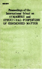 SYMMETRY AND STRUCTURAL PROPERTIES OF CONDENSED MATTER