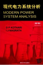 Modern Power System Analysis:Third Edition