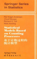 Statistical Models Based on Counting Processes