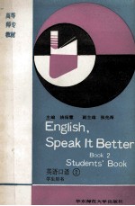 English  Speak it better Book Students’ Book