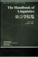 THE HANDBOOK OF LINGUISTICS