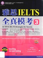 雅思IELTS全真模考  3