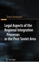 LEGAL ASPECTS OF THE REGIONAL INTEGRATION PROCESSES IN THE POST-SOVIET AREA