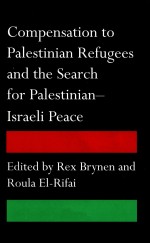 COMPENSATION TO PALESTINIAN REFUGEES AND THE SEARCH FOR PALESTINIAN-ISRAELI PEACE