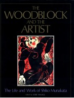 THE WOODBLOCK AND THE ARTIST  THE LIFE AND WORK OF SHIKO MUNAKATA