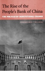 THE RISE OF THE PEOPLE'S BANK OF CHINA  THE POLITICS OF INSTITUTIONAL CHANGE