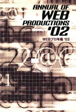 ANNUAL OF WEB PRODUCTIONS '02