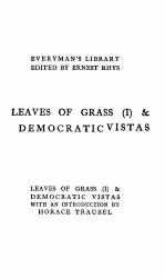 LEAVES OF GRASS （1） & DEMOCRATIC VISTAS