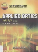 APPLIED OPTICS