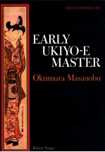 EARLY UKIYO-E MASTER  OKUMURA MASANOBU