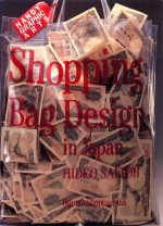 SHOPPING BAG DESIGN IN JAPAN