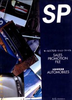 SALES PROMOTION FILE VOL.1