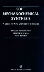 Soft mechanochemical synthesis a basis for new chemical technologies