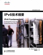 IPv6技术精要