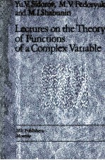 LECTURES ON THE THEORY OF FUNCTIONS OF A COMPLEX VARIABLE