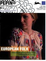 European folk  fabric design and dress from Central and South-Eastern Europe