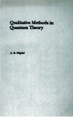 Qualitative Methods in Quantum Theory