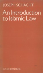 AN INTRODUCTION TO ISLAMIC LAW