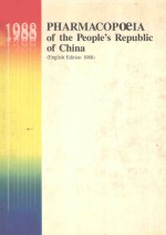 PHARMACOPOEIA OF THE PEOPLE'S REPUBLIC OF CHINA  ENGLISH EDITION 1988