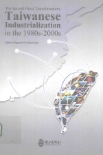 The  Second Great Tranformation：Taiwanese Industriation in the 1980s-2000s