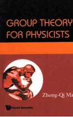 GROUP THEORY FOR PHYSICISTS