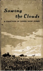 SOWING THE CLOUDS A COLLECTION OF CHINESE SHORT STORIES