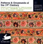 Patterns & Ornaments of the 19th Century