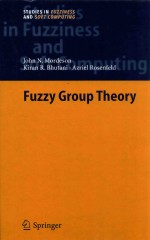 Fuzzy Group Theory