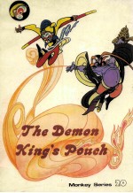 THE DEMON KING'S POUCH