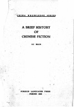 A BRIEF HISTORY OF CHINESE FICTION