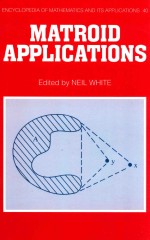 Matroid Applications