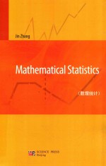 Mathematical statistics