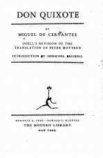 DON QUIXOTE