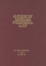 ACODE OF MUSLIM PERSONAL LAW  VOLUME II