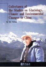 中国冰川、气候与环境变化研究文集  英文