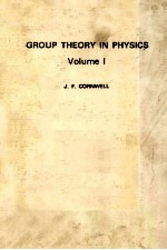 GROUP THEORY IN PHYSICS VOLUME I