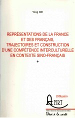 Repre?sentations de la France et des franc?ais