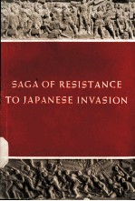 SAGA OF RESISTANCE TO JAPANESE INVASION