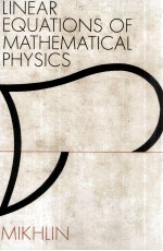 LINEAR EQUATIONS OF MATHEMATICAL PHYSICS