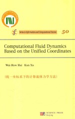 Computational fluid dynamics based on the unified coordinates